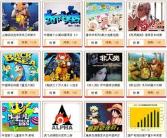 政策東風(fēng)助推國(guó)漫崛起 動(dòng)漫開發(fā)在風(fēng)云盛典中邁向新高峰